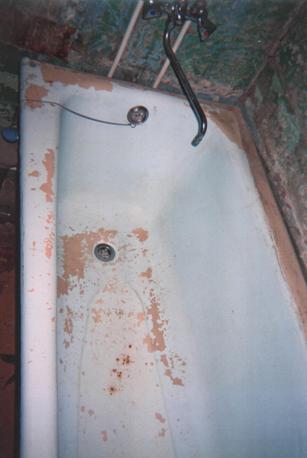 ванна до ремонта